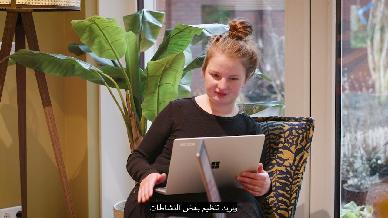 Welkom in Startblok Wormerveerstraat (AR)